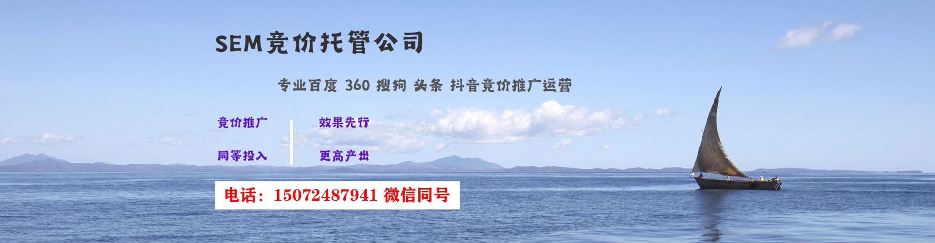 五股百度搜索推广