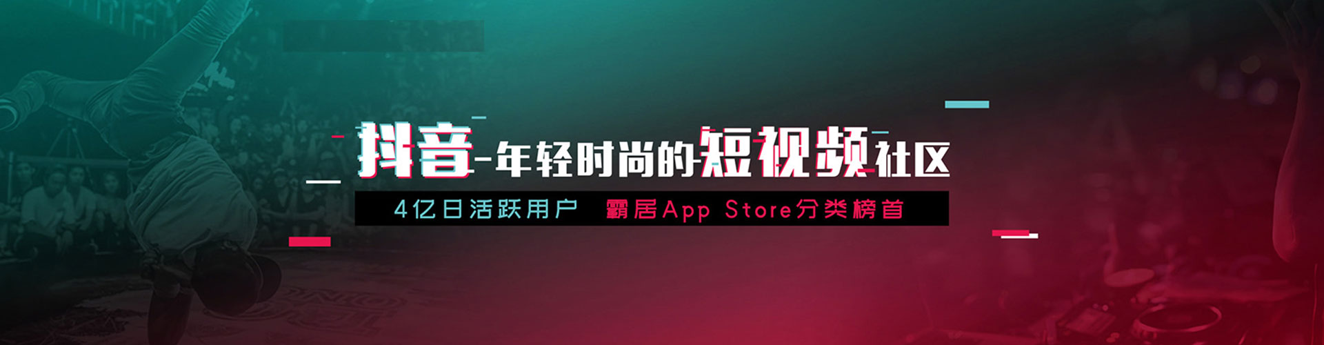 五股小红书信息流