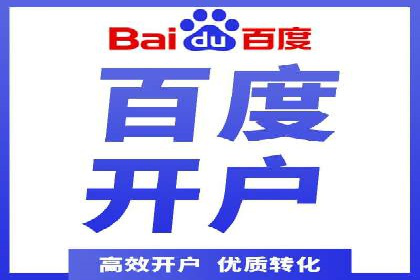SEM托管公司案例分享：效果营销策略